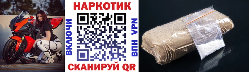 Все наркотики Лянтор Героин  Меф  Каннабис  СОЛЬ 