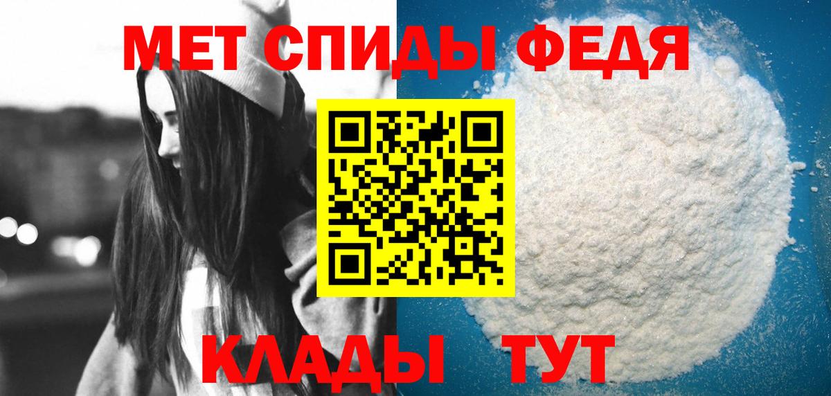 Лянтор  АМФ VHQ  нарко площадка телеграм  Вход с VPN  Amphetamine 