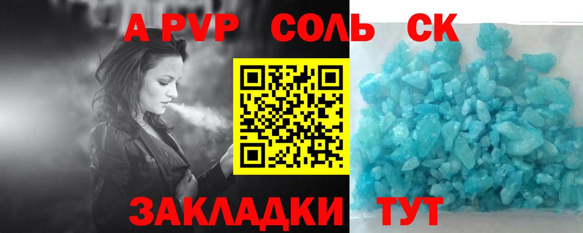 ГАШИШ Лянтор