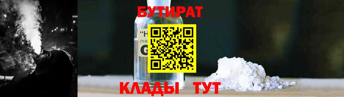 ЭКСТАЗИ  ГАШИШ  Вход с VPN  Лянтор  МЕФ кристаллы  ГАШИШ  Бошки Шишки 