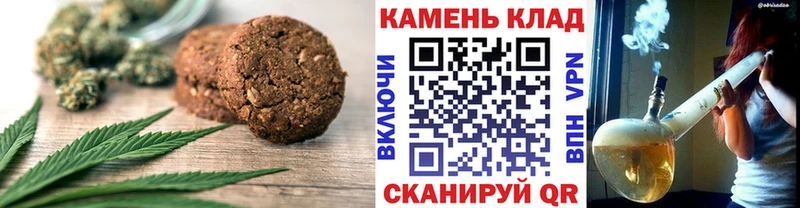 Cannafood марихуана Лянтор