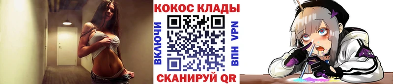 darknet Telegram  Лянтор  COCAIN 98% 