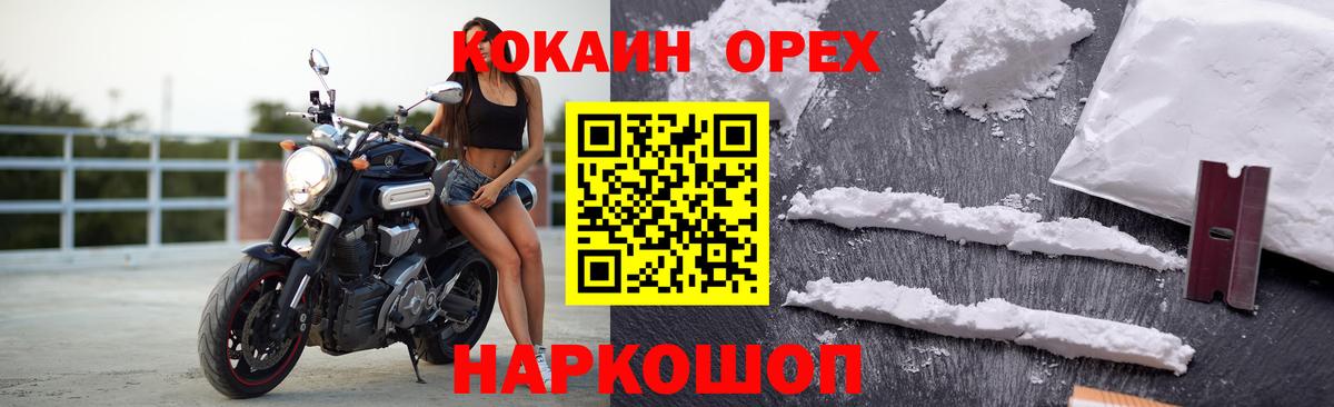 КОКАИН 98%  Cocaine VHQ  Вход с VPN  Лянтор 