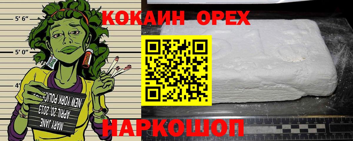 КОКАИН FishScale Лянтор