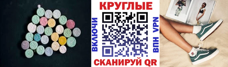 ЭКСТАЗИ 280мг  купить наркоту  блэк спрут ссылка  Лянтор 
