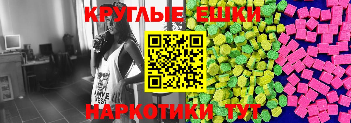 Ecstasy 300 mg Лянтор