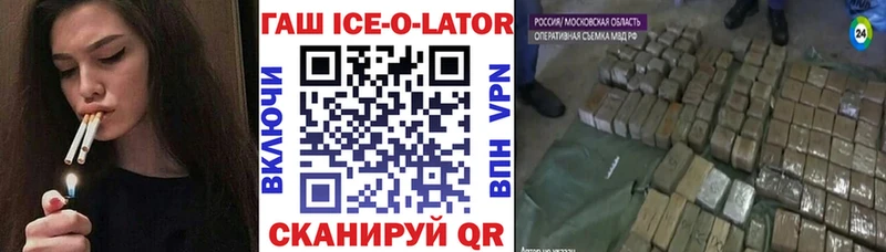 ГАШ гарик Лянтор