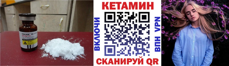 КЕТАМИН ketamine  KRAKEN рабочий сайт  Лянтор 