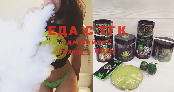 каннабис Армянск