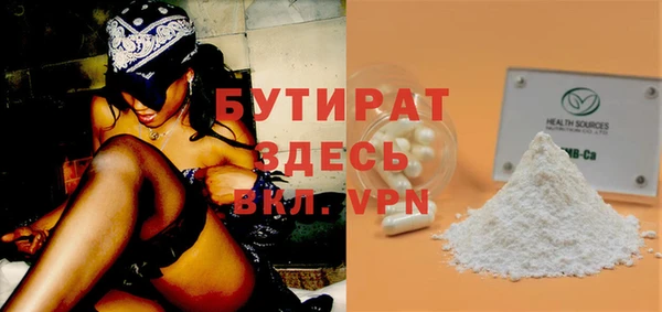 прущий лед Аркадак