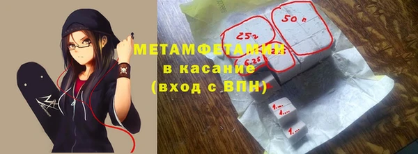 прущий лед Аркадак