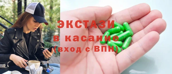 прущий лед Аркадак
