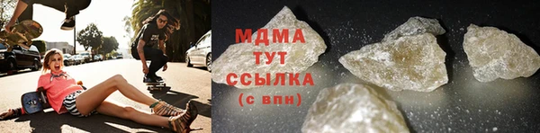 каннабис Армянск
