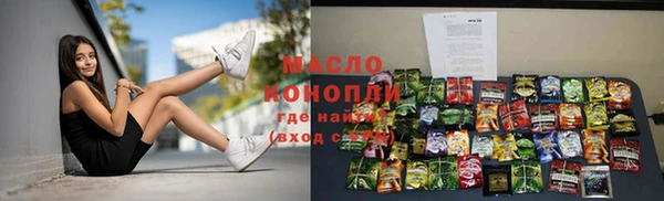 шишки Арсеньев