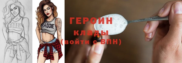 прущий лед Аркадак