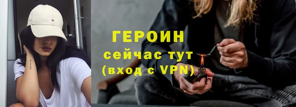 прущий лед Аркадак