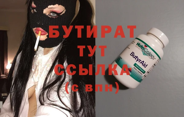 шишки Арсеньев