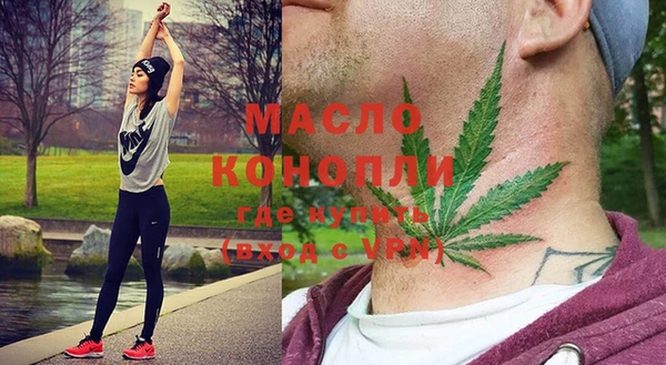 прущий лед Аркадак