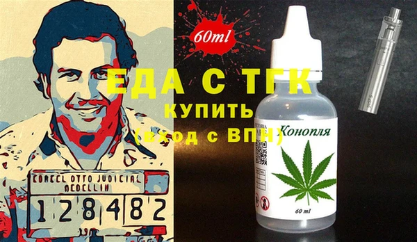 каннабис Армянск
