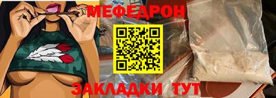 а пвп мука Канаш