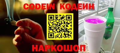 а пвп мука Канаш