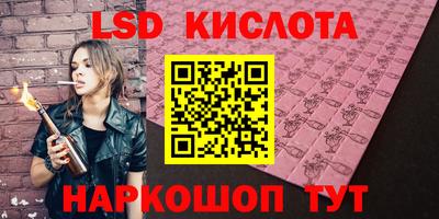а пвп мука Канаш
