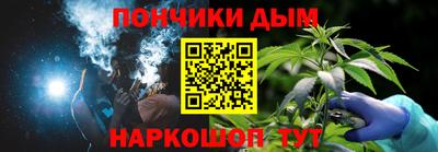 а пвп мука Канаш