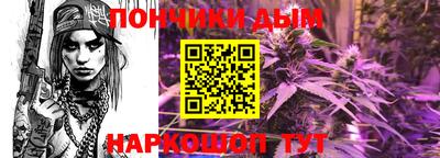 а пвп мука Канаш