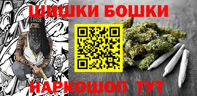 а пвп мука Канаш