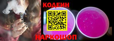 а пвп мука Канаш