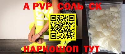 PSILOCYBIN Камышлов