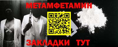 а пвп мука Канаш
