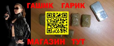 а пвп мука Канаш