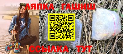 а пвп мука Канаш
