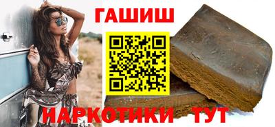 а пвп мука Канаш