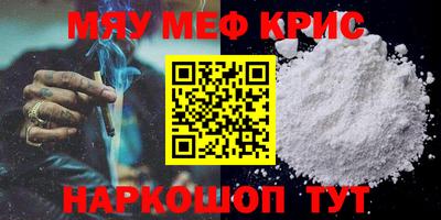 а пвп мука Канаш