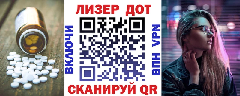 Лсд 25 экстази кислота  Лянтор 