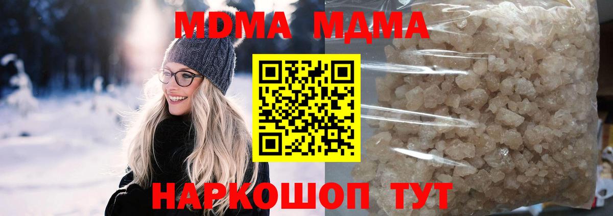 МДМА VHQ Лянтор