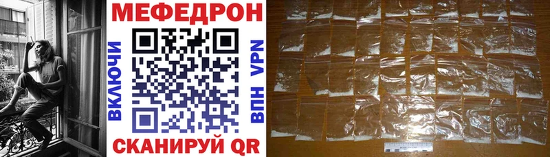 мега tor  наркотики  Лянтор  МЯУ-МЯУ 4 MMC 