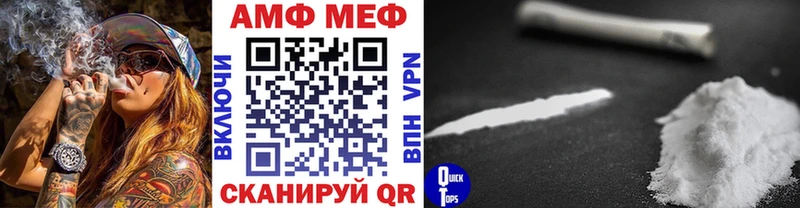 omg tor  Лянтор  Первитин пудра  где продают  