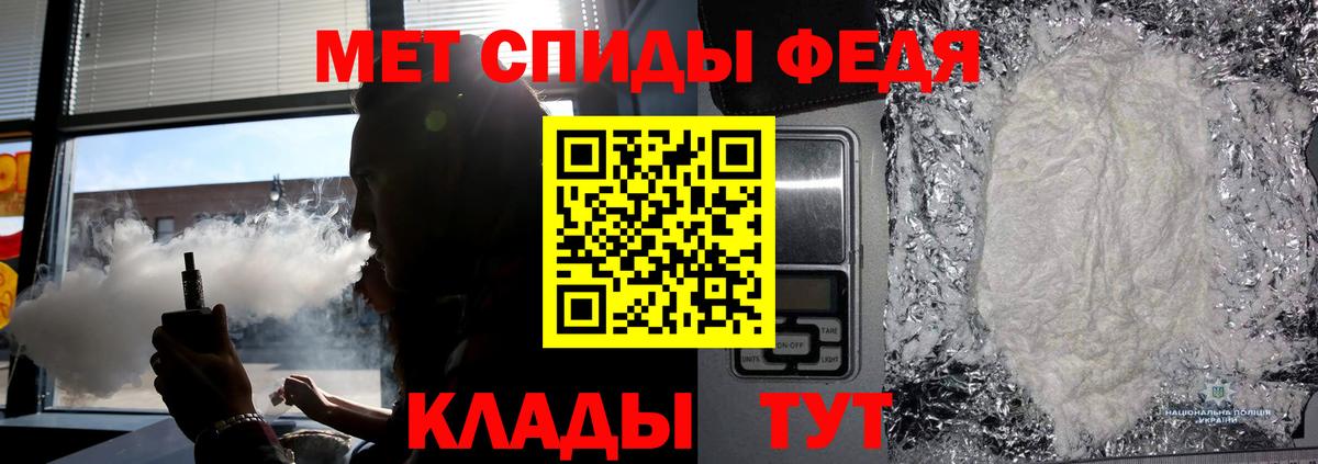 МЕТАМФЕТАМИН пудра Лянтор