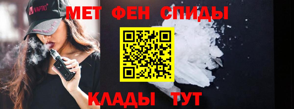 Первитин пудра  Вход с VPN  Первитин пудра  Лянтор 