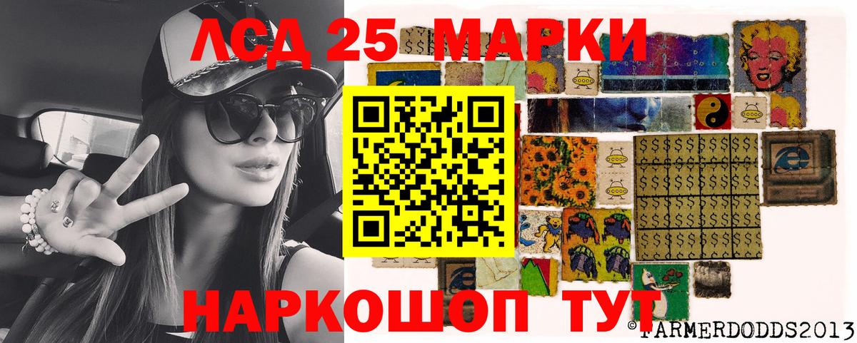 Наркотические марки 1,8мг  Вход с VPN  Лянтор  Марки NBOMe  Наркотические марки 1,8мг 