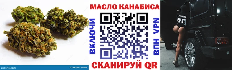 ТГК Wax  ОМГ ОМГ зеркало  Лянтор 