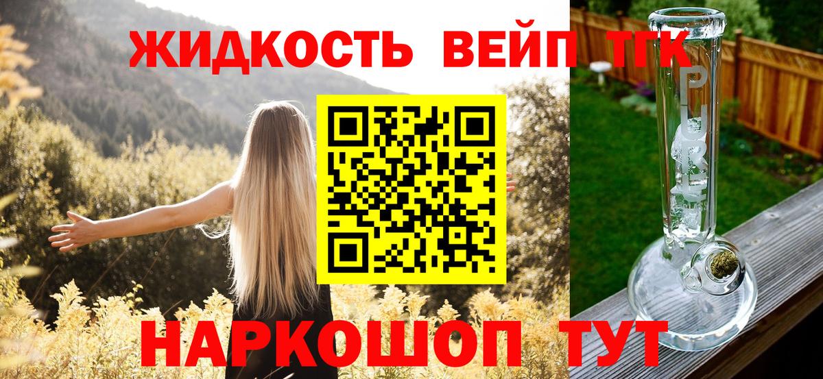Дистиллят ТГК концентрат Лянтор
