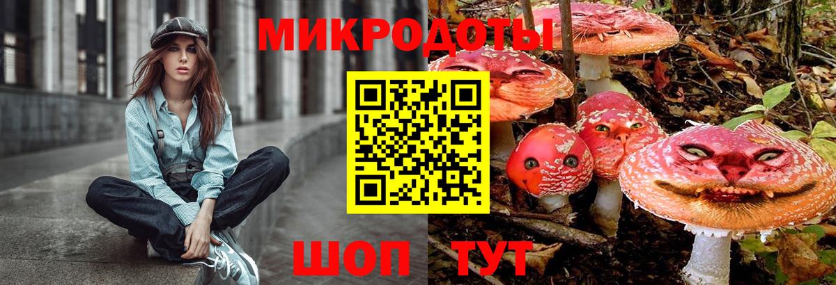 Псилоцибиновые грибы мухоморы  Вход с VPN  Лянтор 