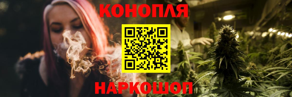 Конопля план Лянтор